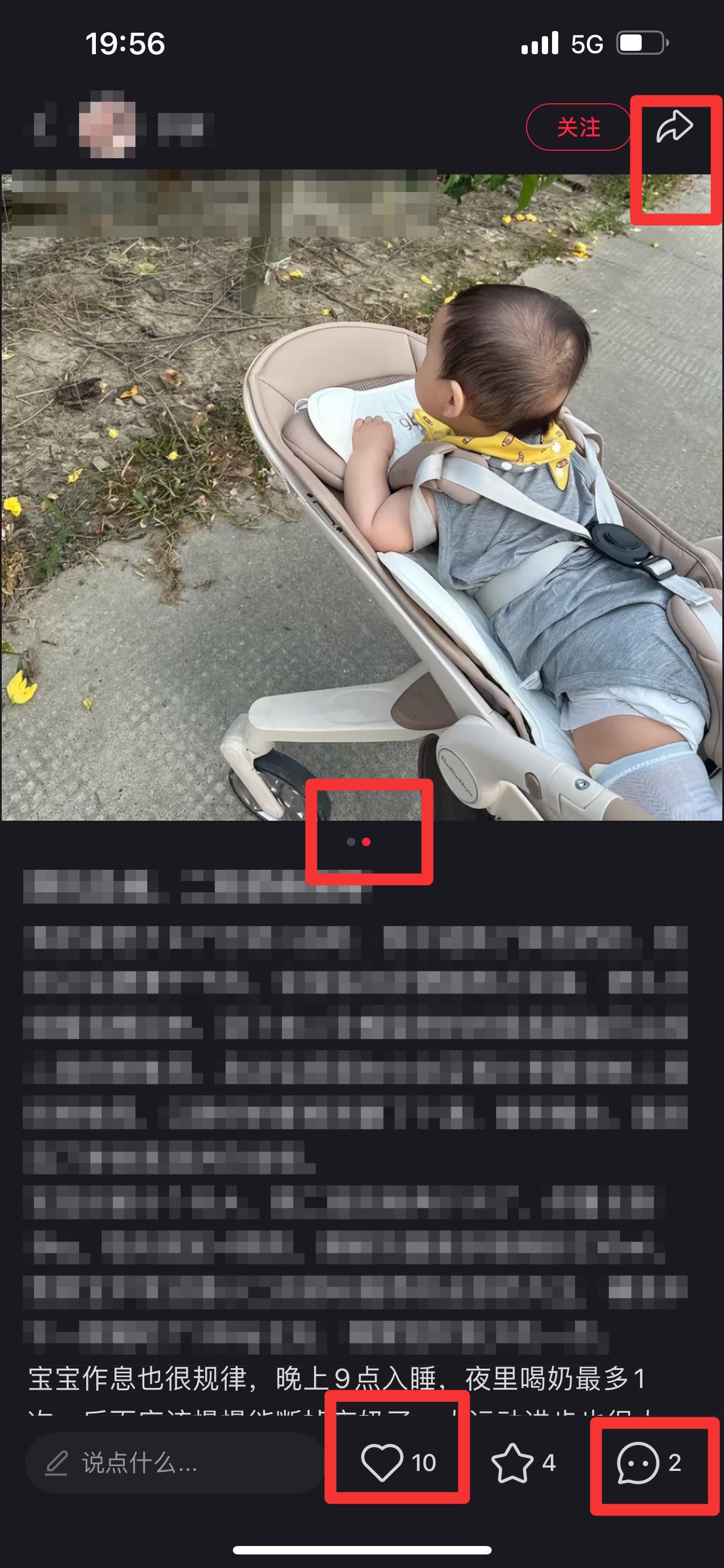 小红书 搜索 霸ANZ 二段奶粉推荐5 步骤图2