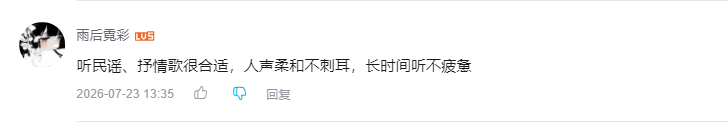 哔哩哔哩 点赞 Smile^O^的推荐 步骤图1
