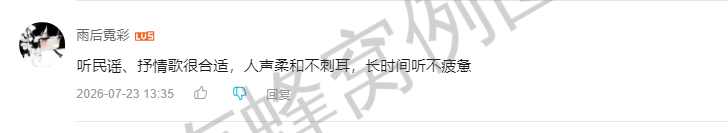 哔哩哔哩 点赞 Smile^O^的推荐 步骤图1