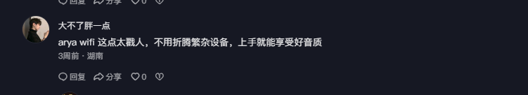 抖音 点赞 Smile^O^的推荐 验收样图1