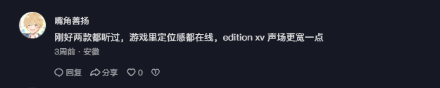 抖音 点赞 Smile^O^的推荐 验收样图1