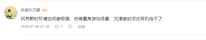 哔哩哔哩 点赞 Smile^O^的推荐 验收样图3
