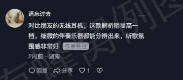 抖音 点赞 Smile^O^的推荐 步骤图1