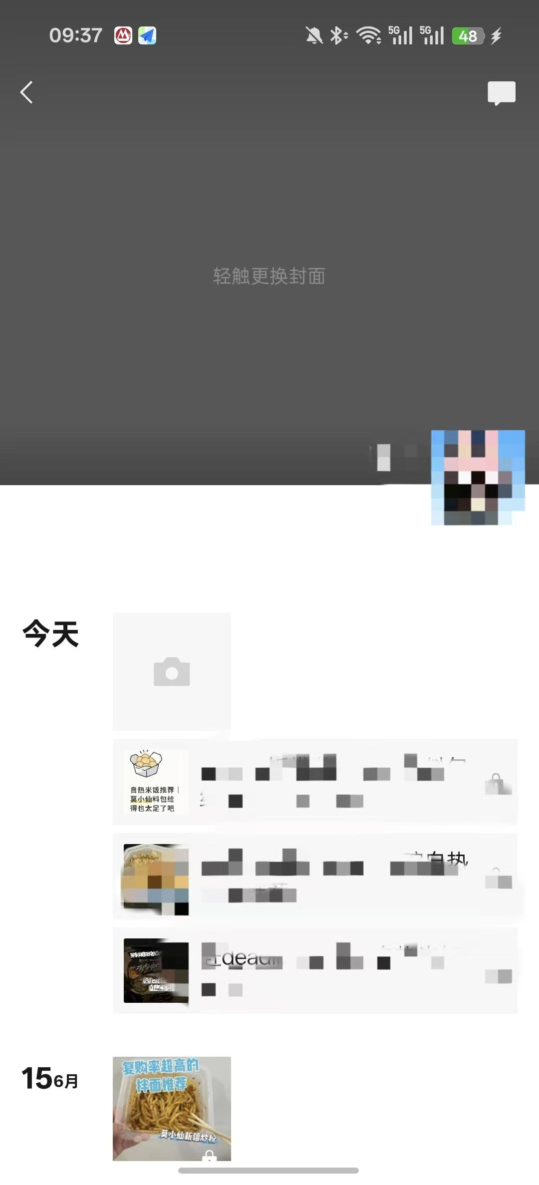 小红书 点赞 自热米饭推荐6.18----2 验收样图3