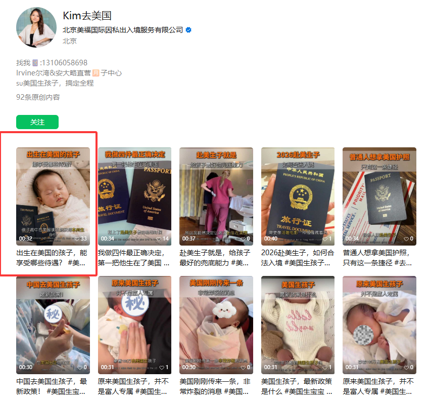 微信 评论 手机用户152****3803的推荐 步骤图1