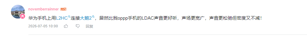 哔哩哔哩 点赞 Smile^O^的推荐 验收样图1