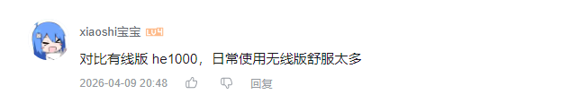 哔哩哔哩 点赞 Smile^O^的推荐 步骤图1