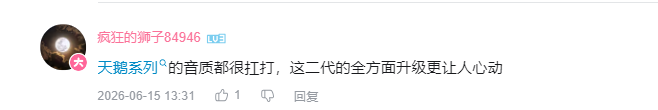 哔哩哔哩 点赞 Smile^O^的推荐 步骤图5