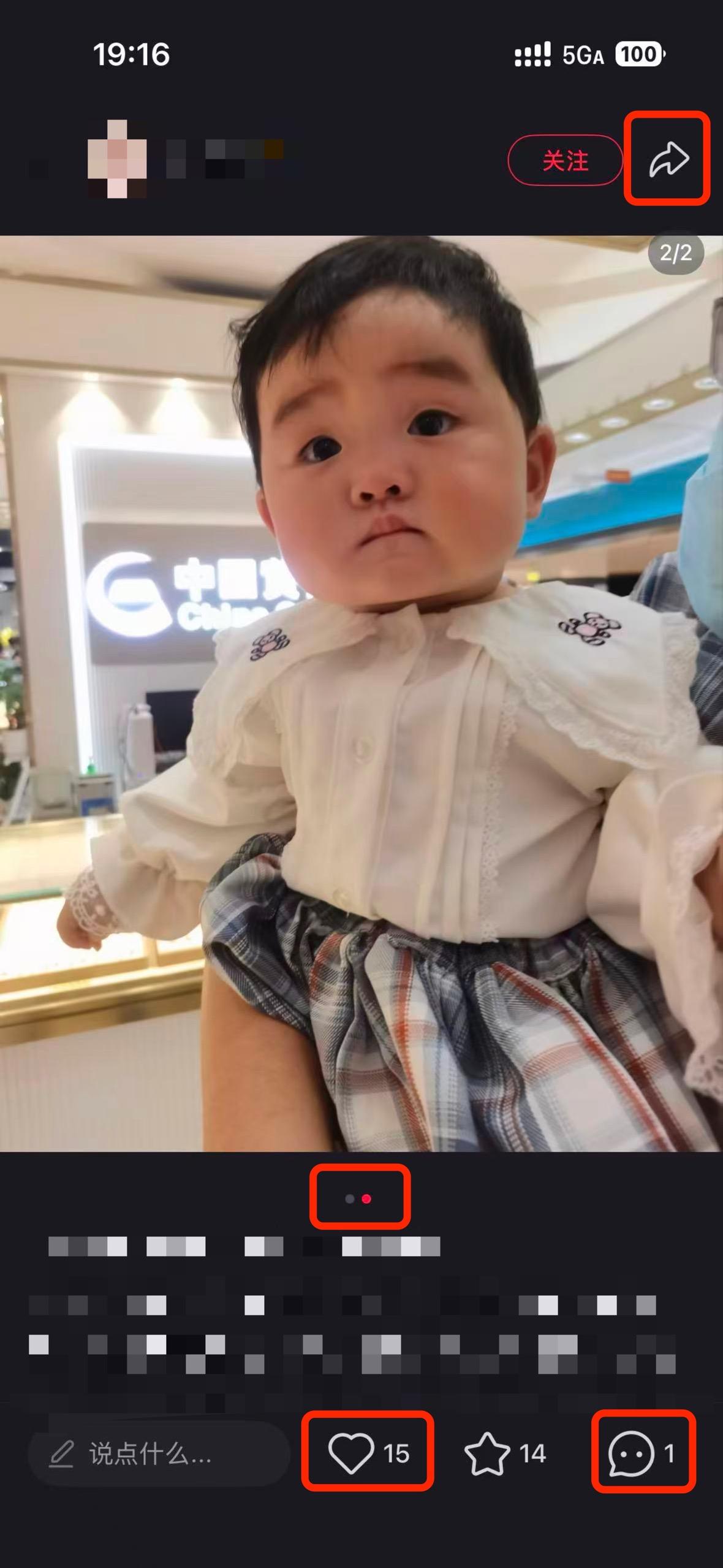 小红书 搜索 a2初 a2至初断货了转什么奶粉好2 步骤图2