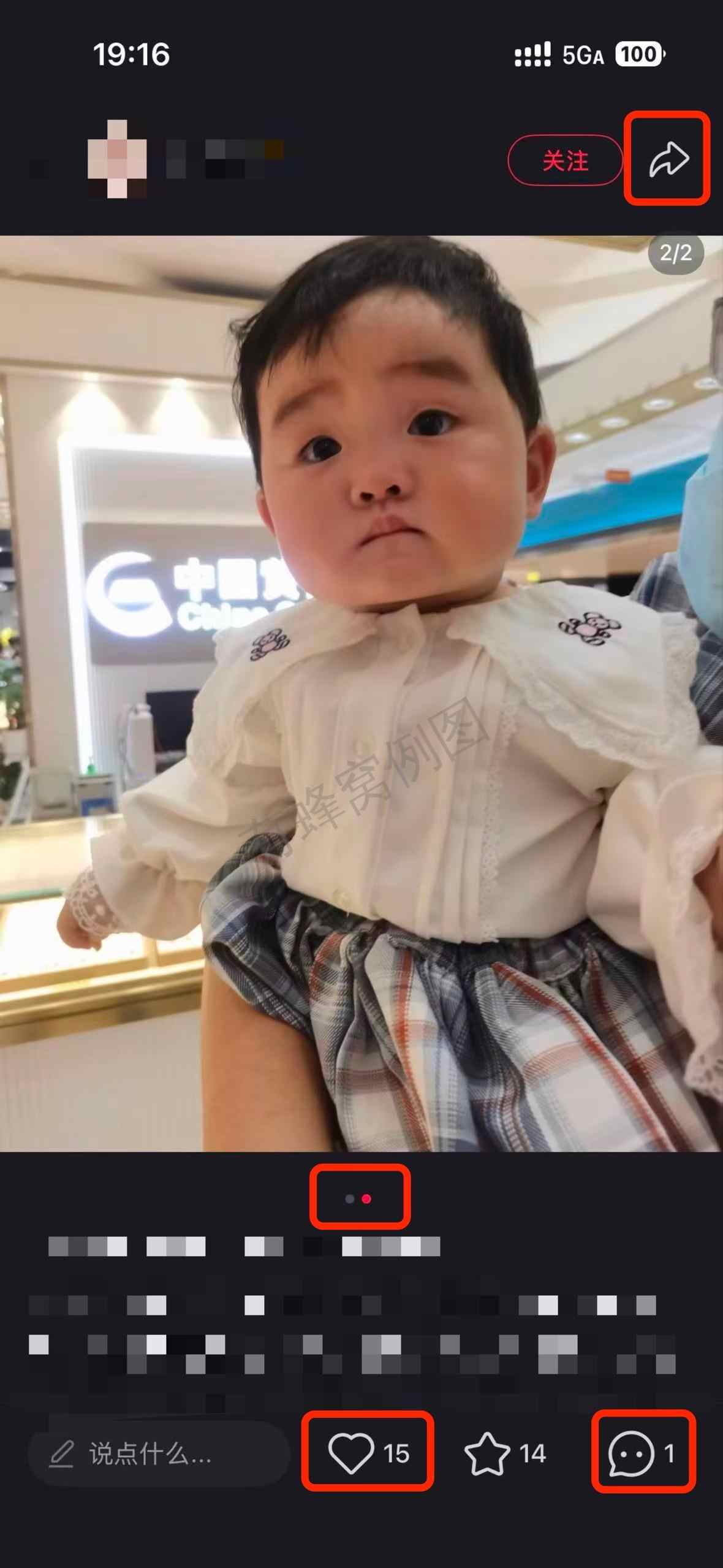 小红书 搜索 a2初 a2至初断货了转什么奶粉好2 步骤图2