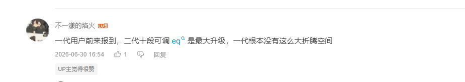 哔哩哔哩 点赞 Smile^O^的推荐 验收样图1