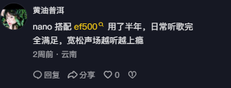 抖音 点赞 Smile^O^的推荐 步骤图1