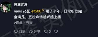 抖音 点赞 Smile^O^的推荐 步骤图1