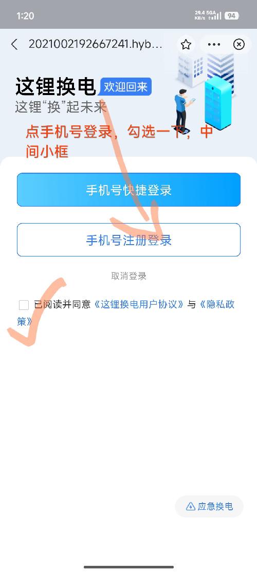 微信 搜索 三分钟搞定 步骤图1