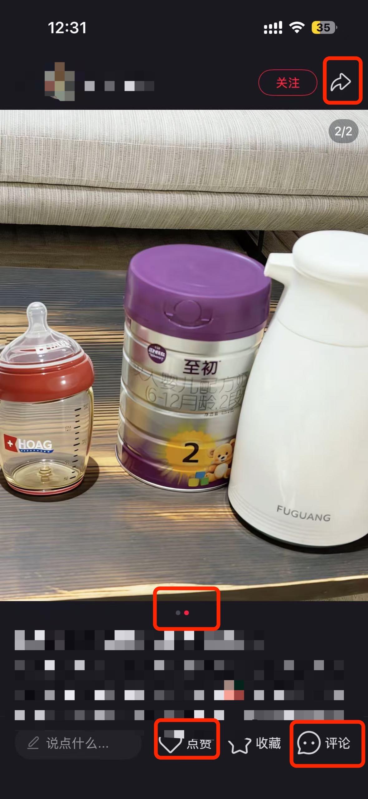 小红书 搜索 a2初 乳铁蛋白奶粉4 步骤图2