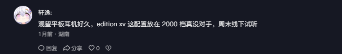 抖音 点赞 评论 Smile^O^的推荐 验收样图3
