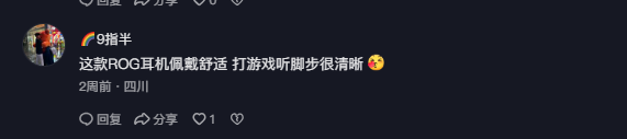 抖音 点赞 Smile^O^的推荐 验收样图1