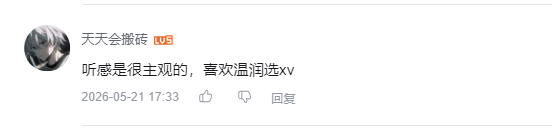 哔哩哔哩 点赞 Smile^O^的推荐 验收样图1