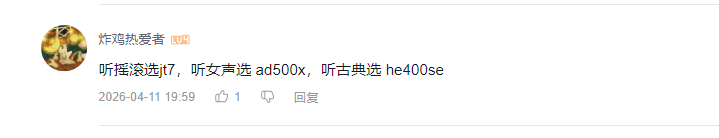 哔哩哔哩 点赞 Smile^O^的推荐 步骤图1