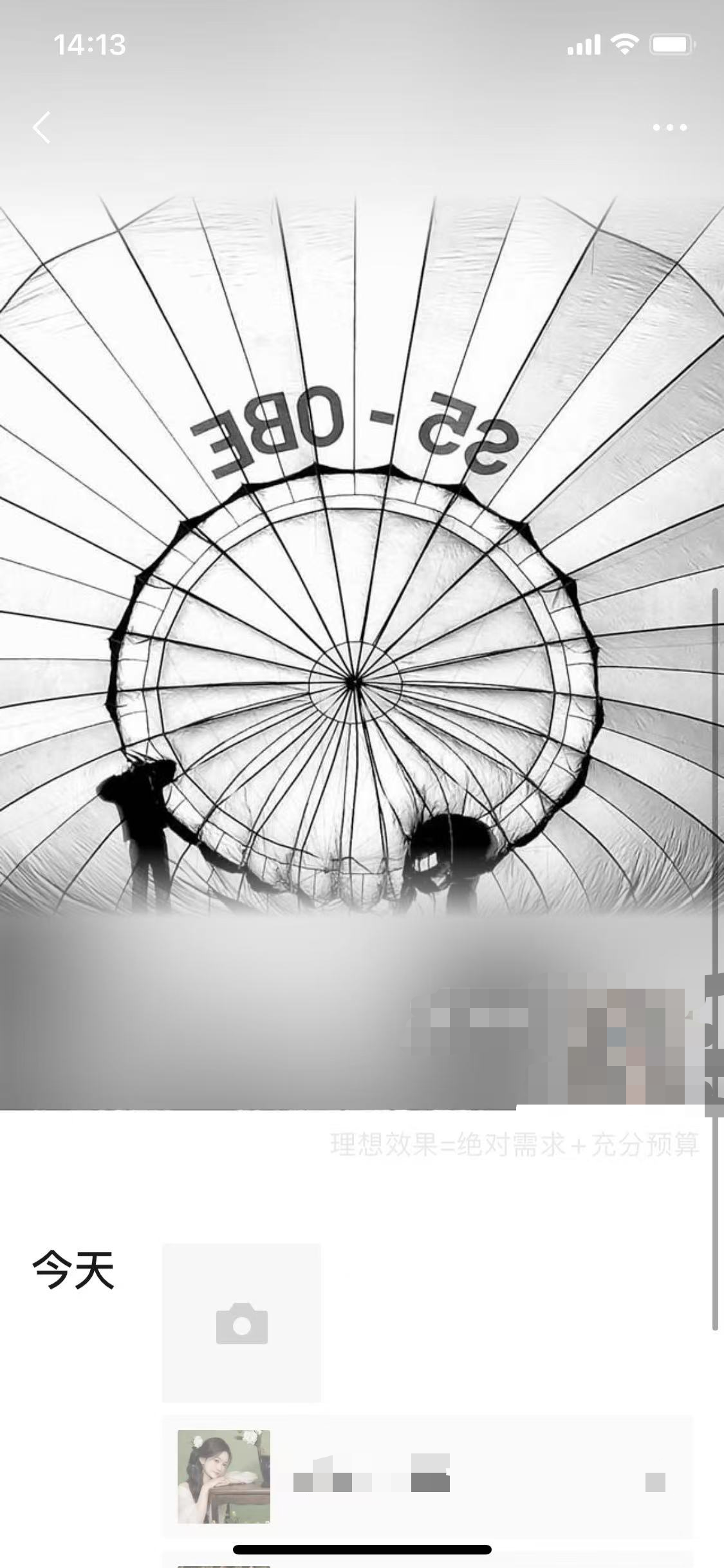 小红书 点赞 海马体 -  4 验收样图3
