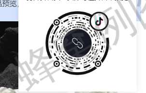 抖音 点赞 简单几步 拿现金 步骤图2