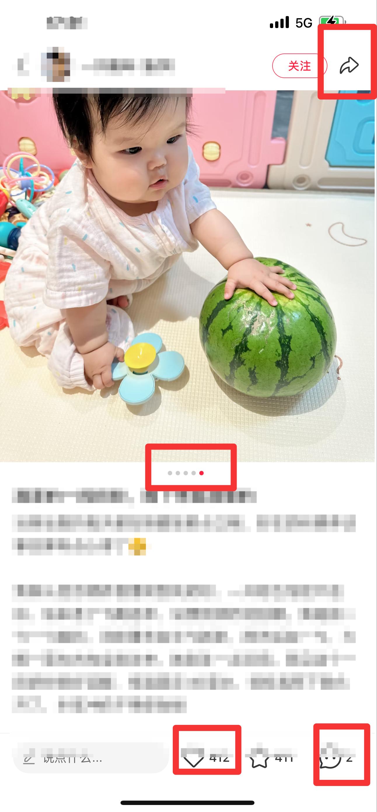 小红书 搜索 迹  一段奶粉14 步骤图2
