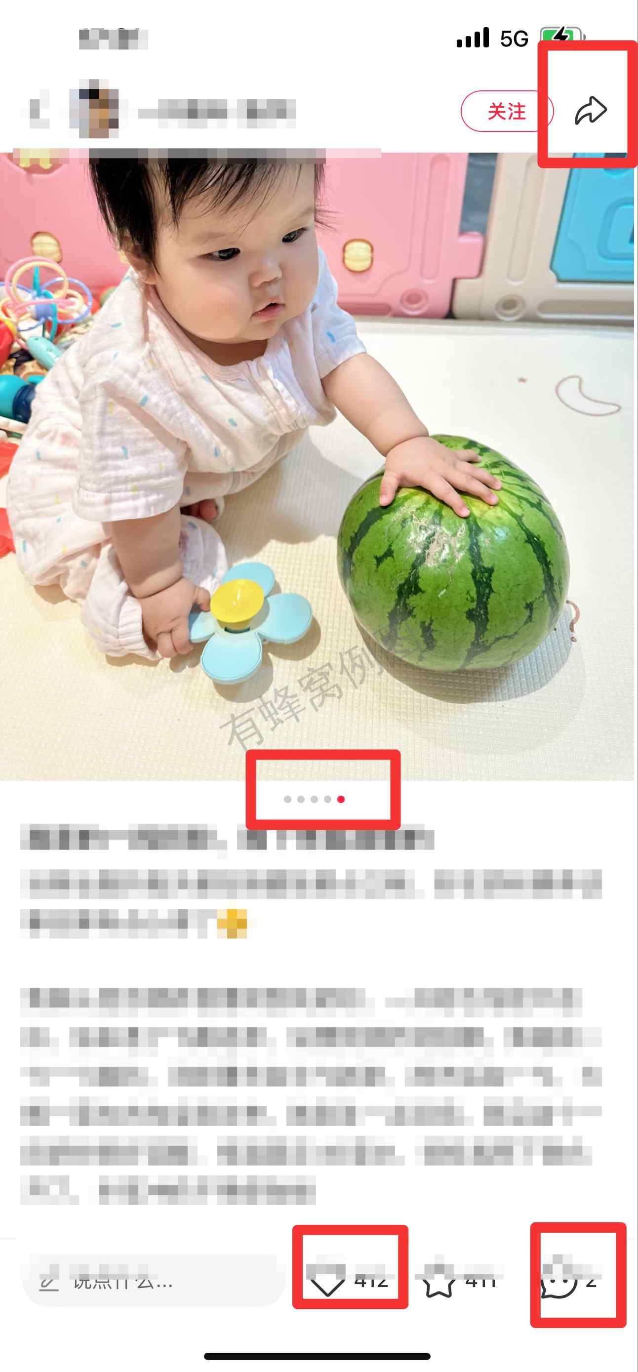 小红书 搜索 迹 一段奶粉14 步骤图2