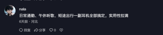 抖音 点赞 Smile^O^的推荐 步骤图3
