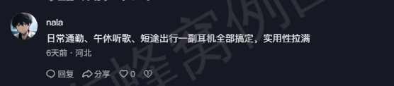 抖音 点赞 Smile^O^的推荐 步骤图3