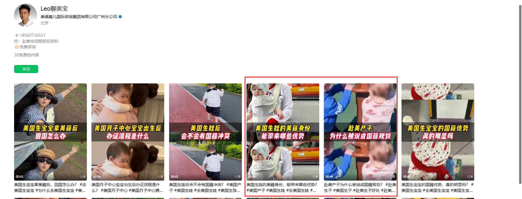 微信 评论 手机用户152****3803的推荐 步骤图1