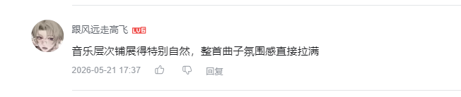 哔哩哔哩 点赞 Smile^O^的推荐 验收样图1