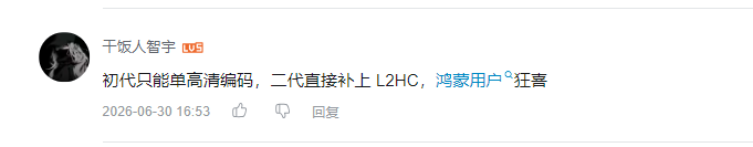 哔哩哔哩 点赞 Smile^O^的推荐 验收样图2