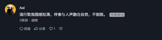 抖音 点赞 Smile^O^的推荐 验收样图1