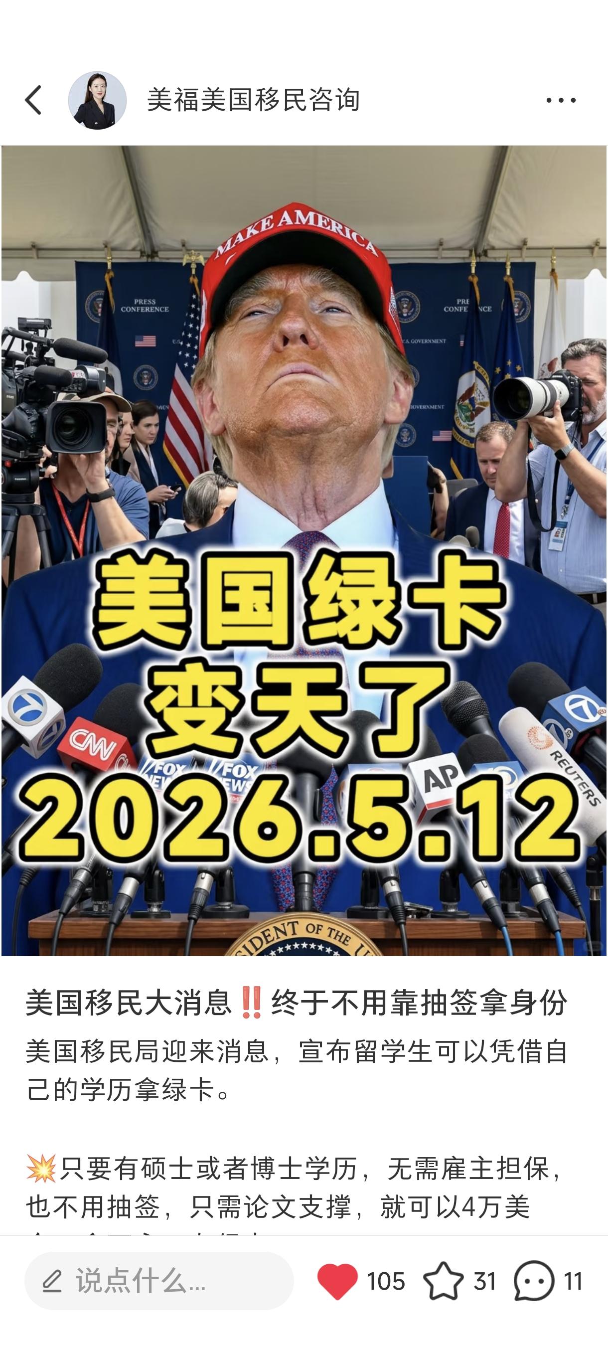 小红书 评论 手机用户152****3803的推荐 验收样图1