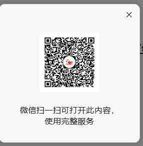 微信 评论 手机用户138****0704的推荐 步骤图1