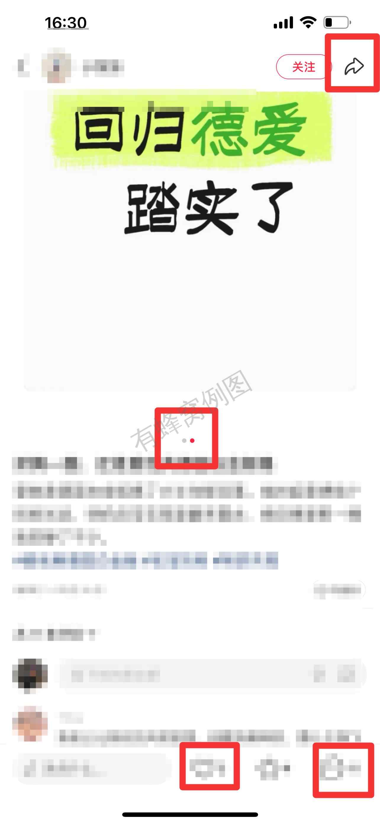 小红书 搜索 ARA 爱他美德国白金版21 步骤图2
