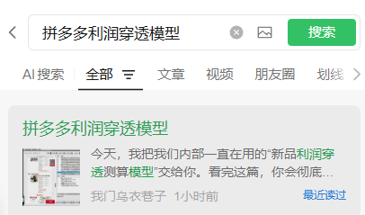 微信 点赞 转发 简单公众号推荐，速来 验收样图1