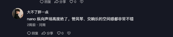 抖音 点赞 Smile^O^的推荐 验收样图1
