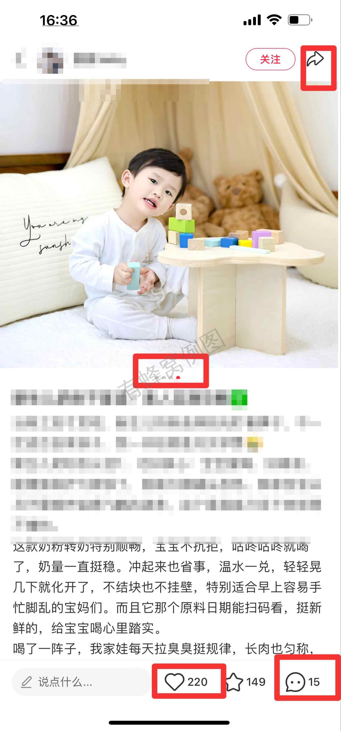 小红书 搜索 迹 新生儿奶粉9 步骤图2