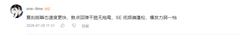 哔哩哔哩 点赞 Smile^O^的推荐 验收样图2