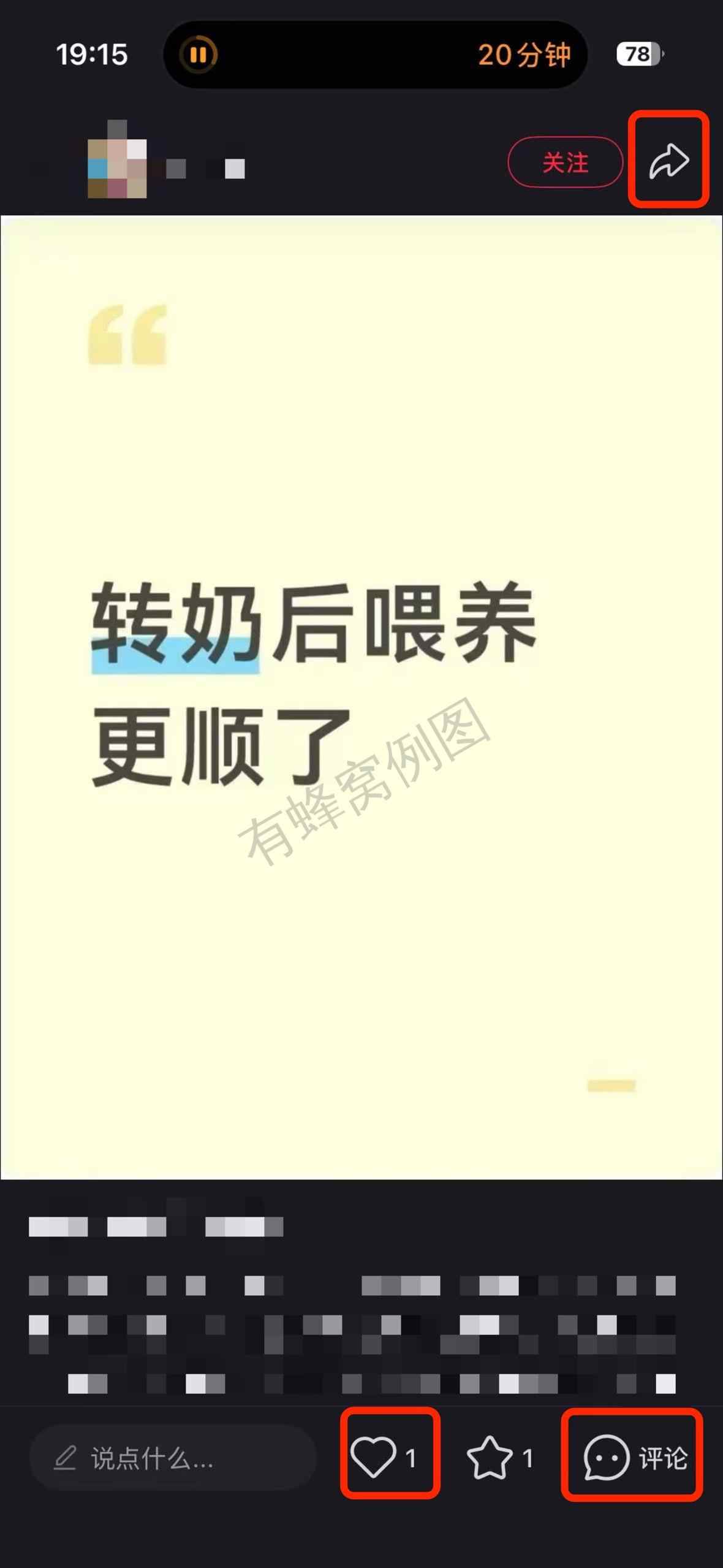 小红书 搜索 a2曜 港版皇家美素佳儿2 步骤图2