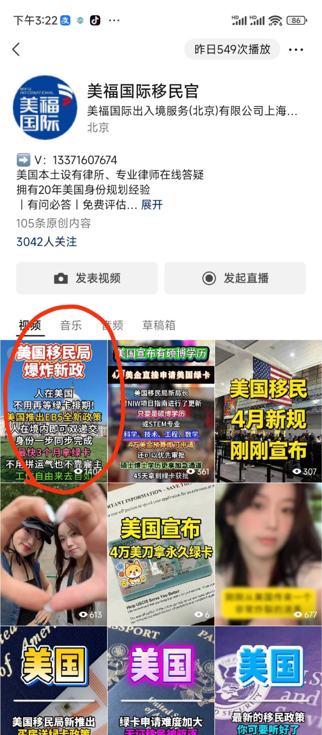 微信 评论 转发 手机用户152****3803的推荐 步骤图1