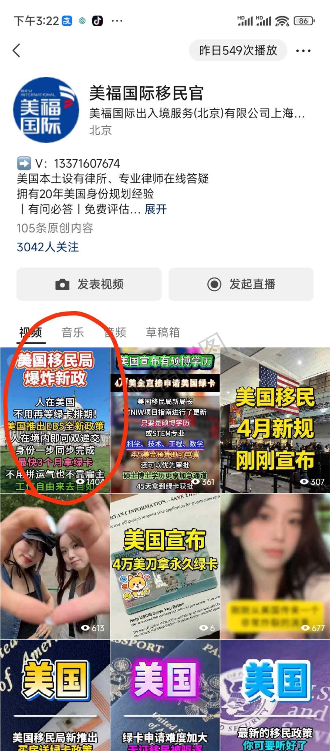 微信 评论 转发 手机用户152****3803的推荐 步骤图1