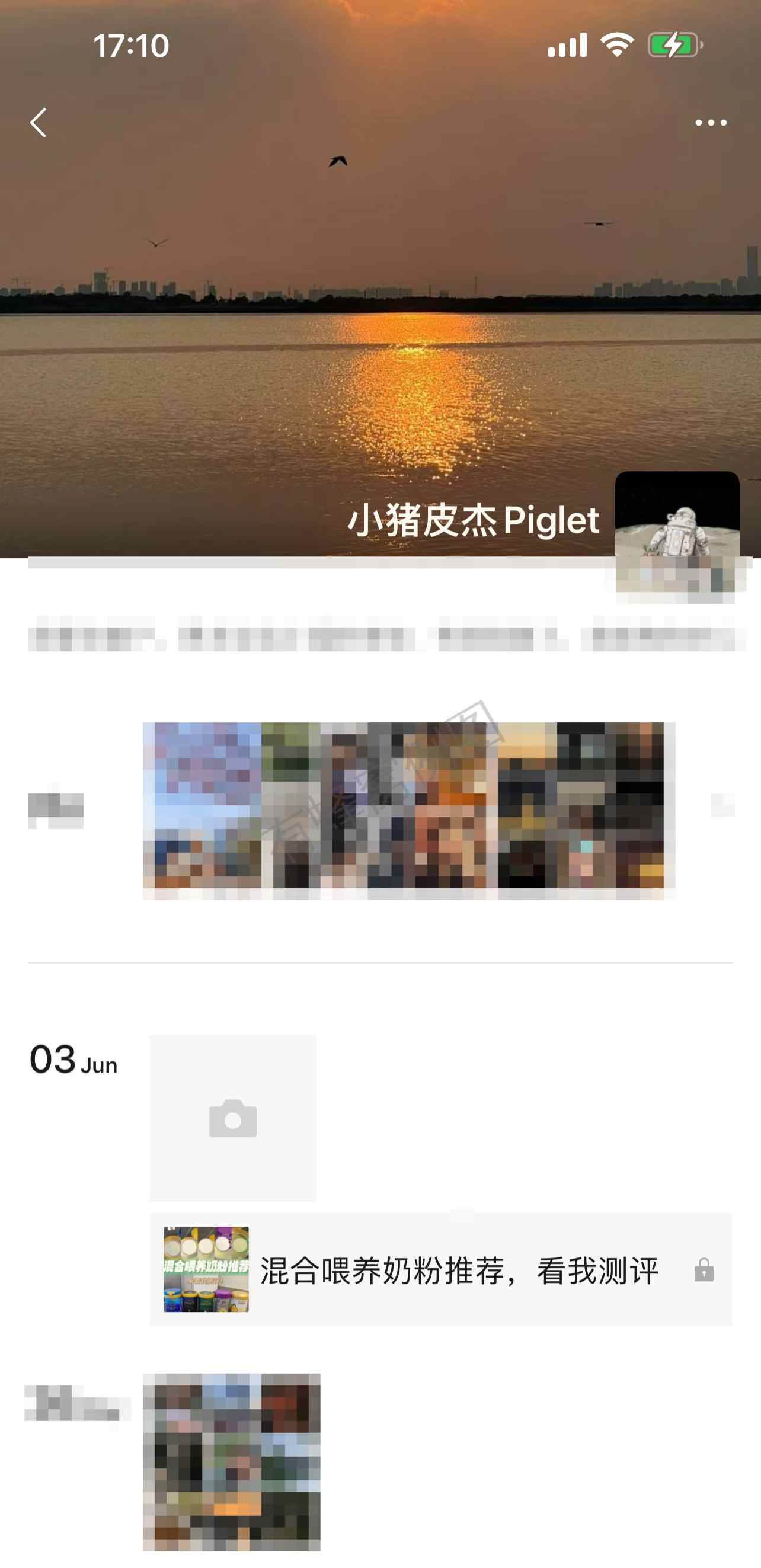 小红书 搜索 点击 点赞 评论 红 卸妆皂推荐1 步骤图4