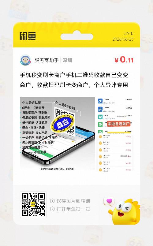 关注 淘宝 阅读 手机用户133****8854的推荐 步骤图1