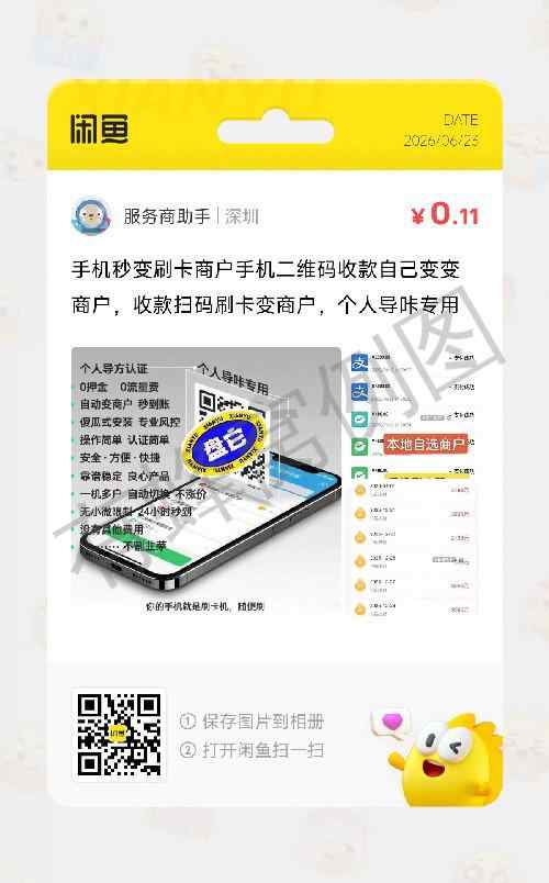 关注 淘宝 阅读 手机用户133****8854的推荐 步骤图1