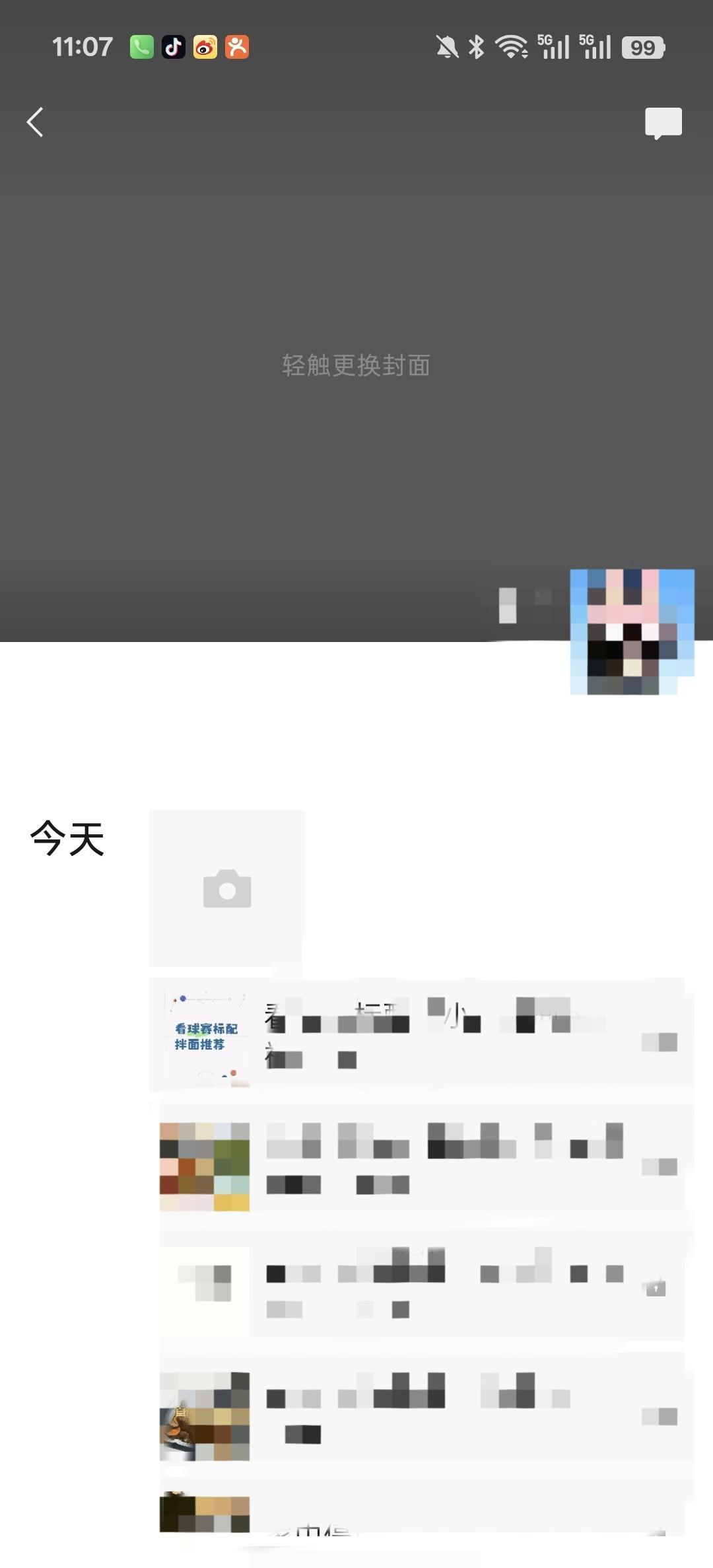 小红书 点赞 莫小仙7.2----5 验收样图3