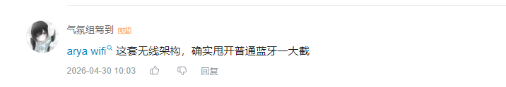 哔哩哔哩 点赞 Smile^O^的推荐 验收样图1