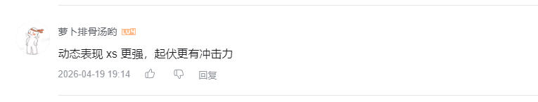 哔哩哔哩 点赞 Smile^O^的推荐 验收样图1