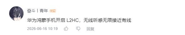 哔哩哔哩 点赞 Smile^O^的推荐 验收样图1